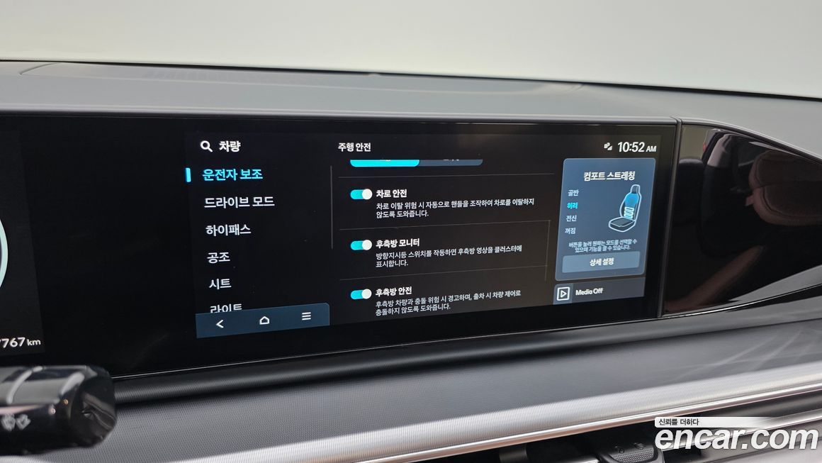 Hyundai Grandeur 2025