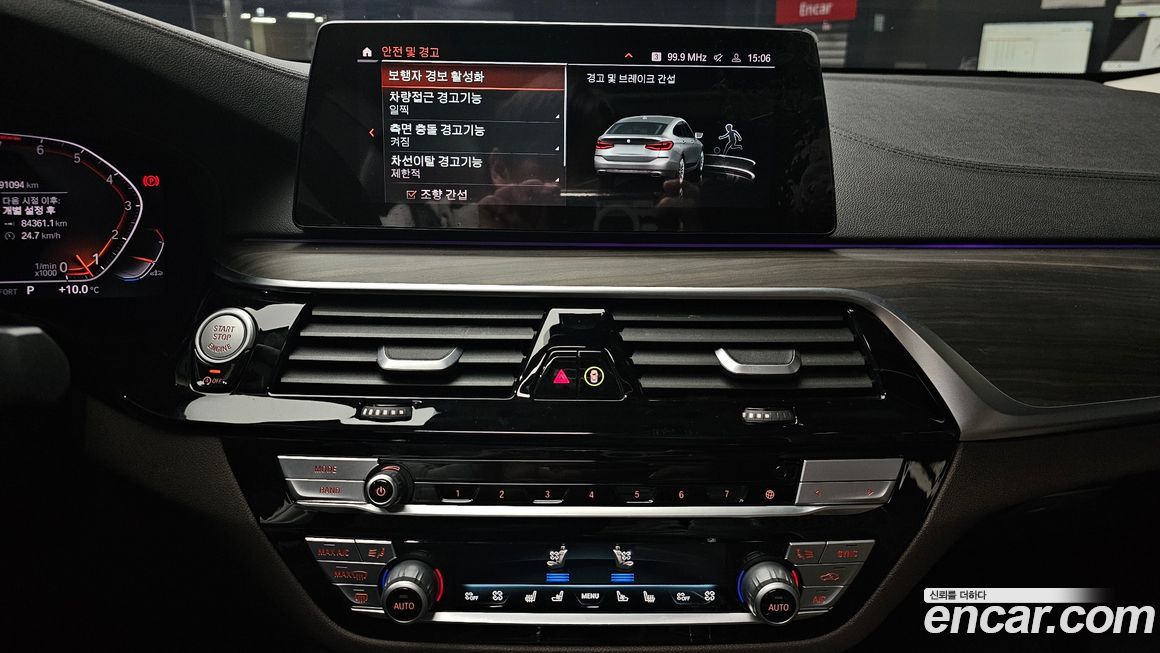 BMW Gran Turismo 2020