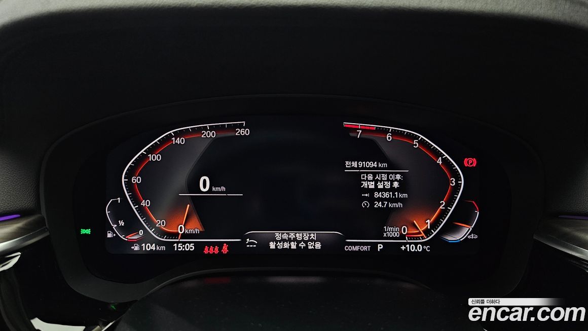 BMW Gran Turismo 2020