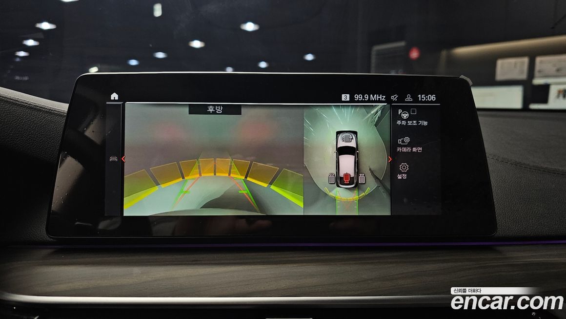 BMW Gran Turismo 2020