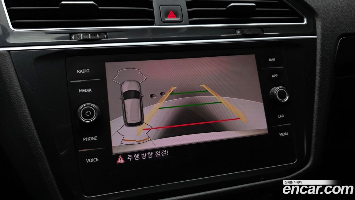 Volkswagen Tiguan 2022