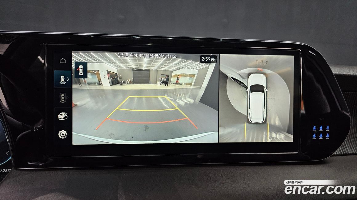 Hyundai Palisade 2023