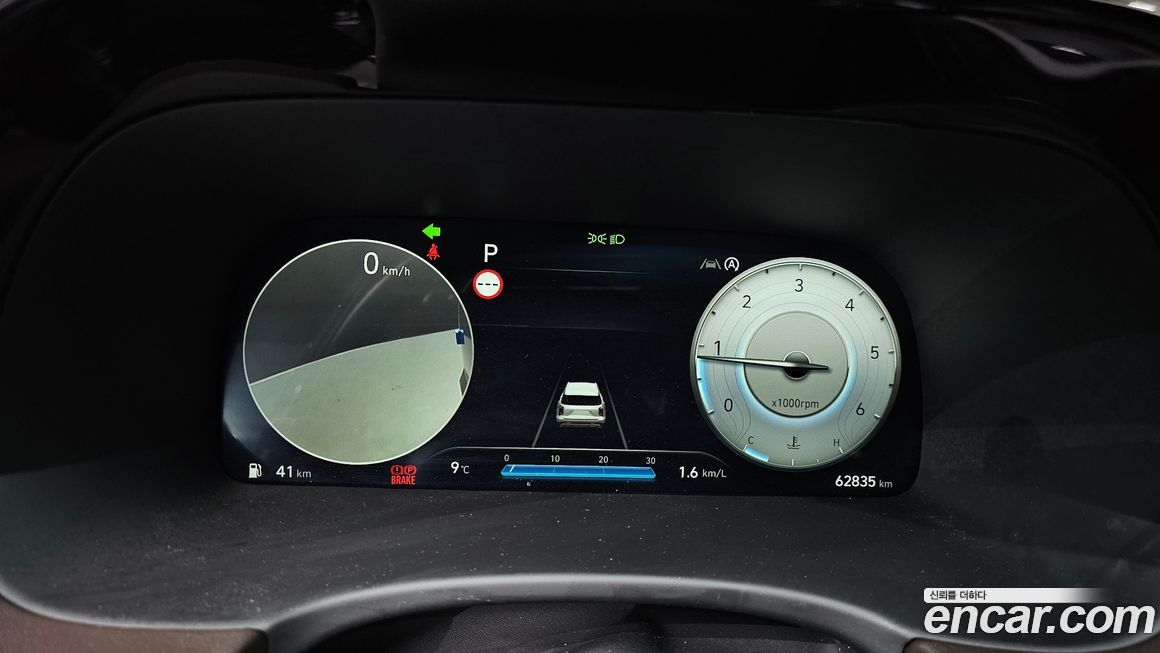 Hyundai Palisade 2023