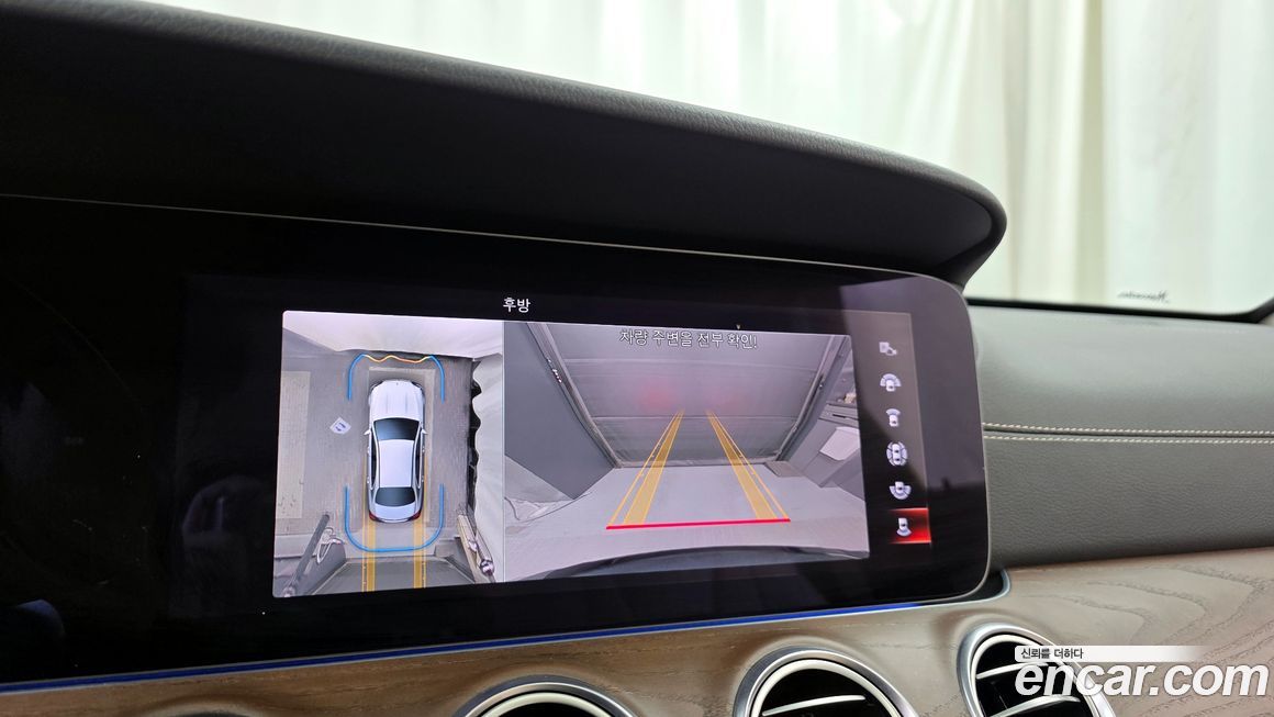 Mercedes-Benz E-Class 2023