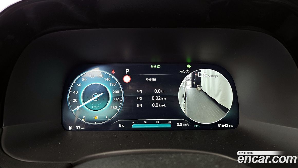 Hyundai Palisade 2024