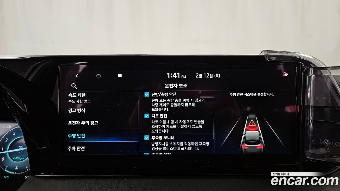 Hyundai Palisade 2024