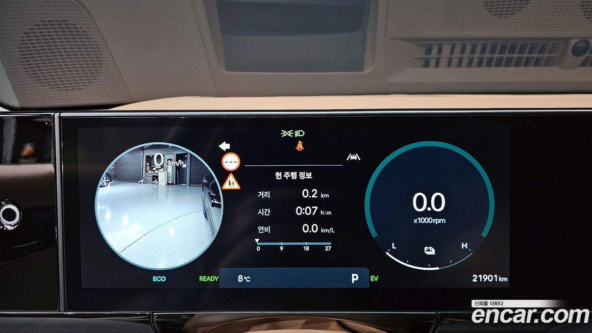 Hyundai Grandeur 2025