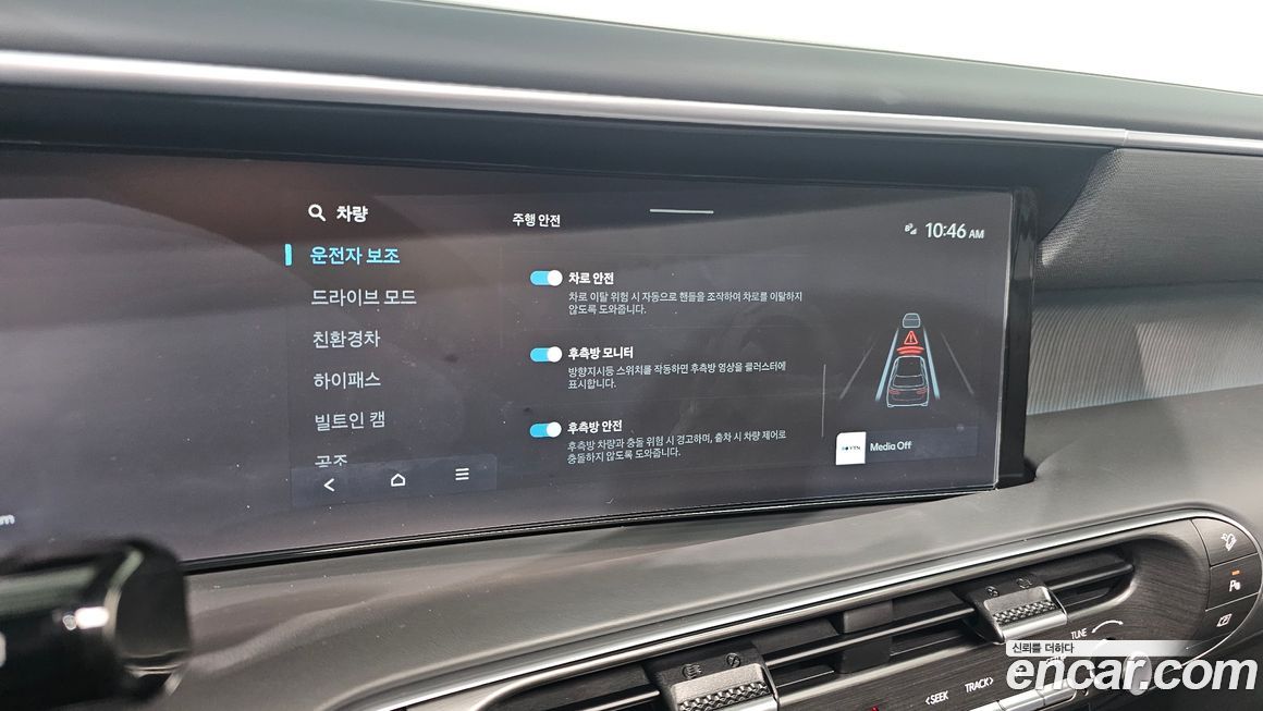 Hyundai Palisade 2026