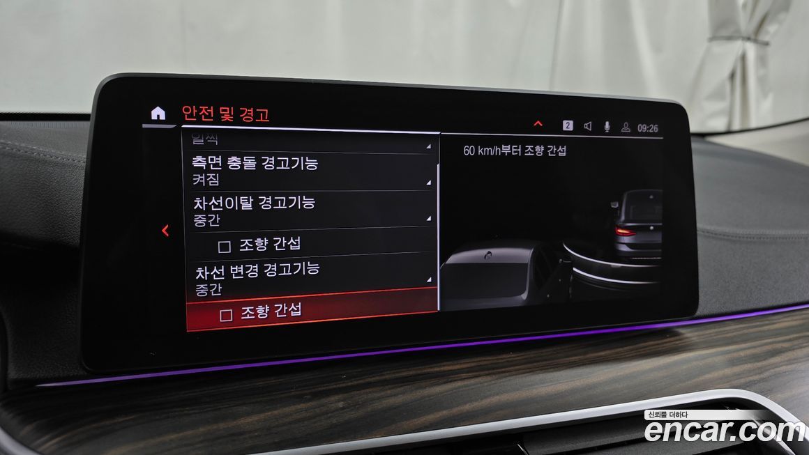 BMW Gran Turismo 2021