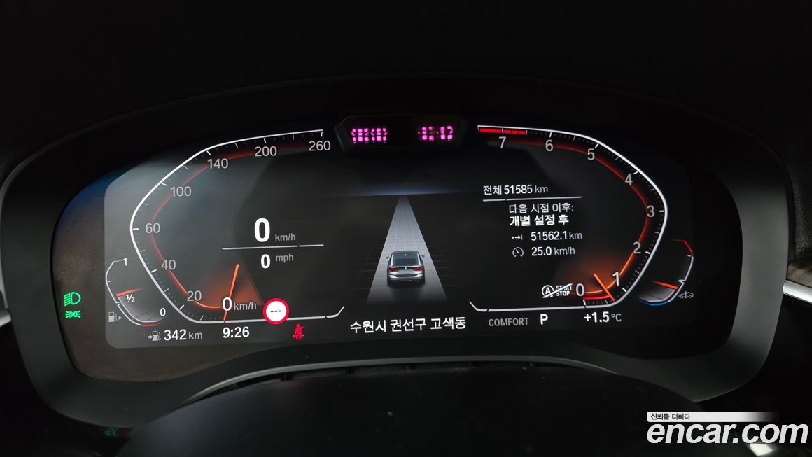 BMW Gran Turismo 2021