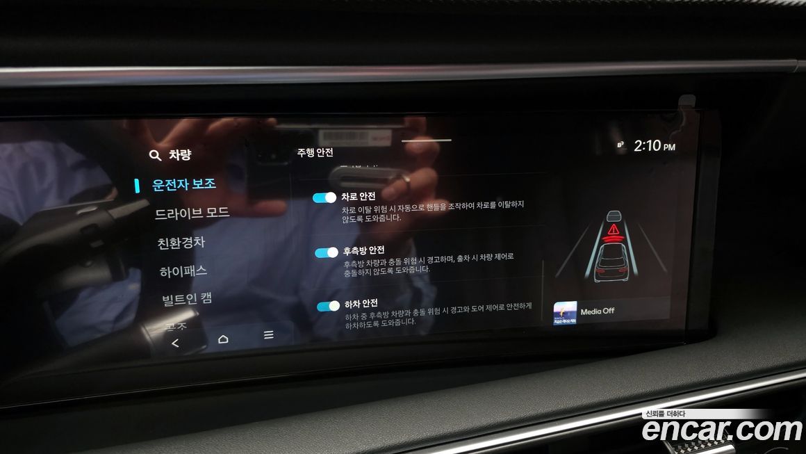 Hyundai Palisade 2026