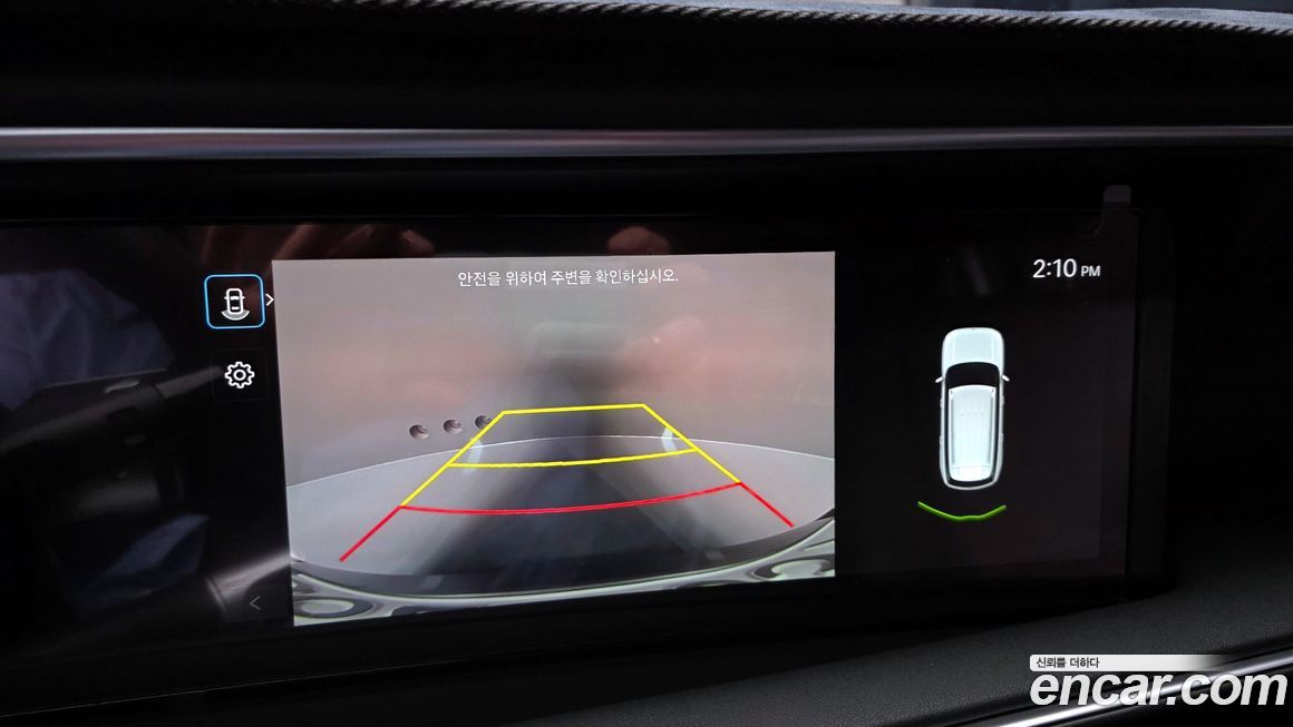 Hyundai Palisade 2026