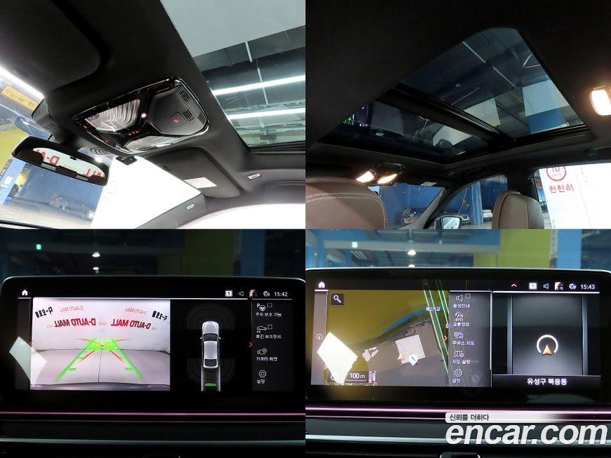 BMW Gran Turismo 2023