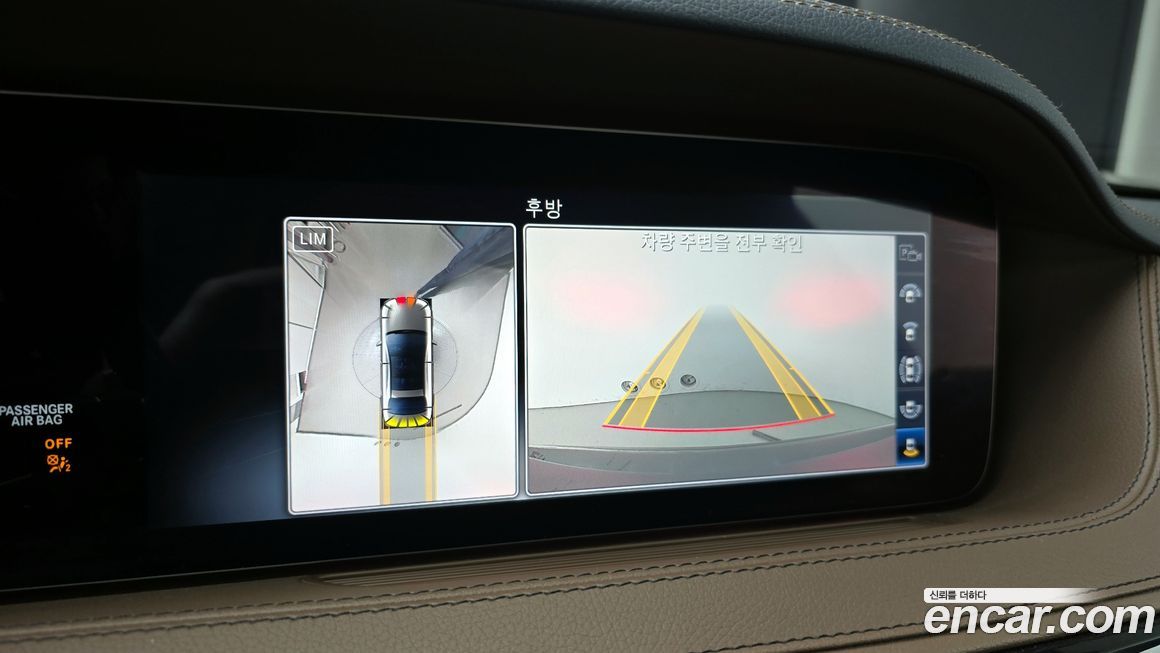 Mercedes-Benz S-Class 2020