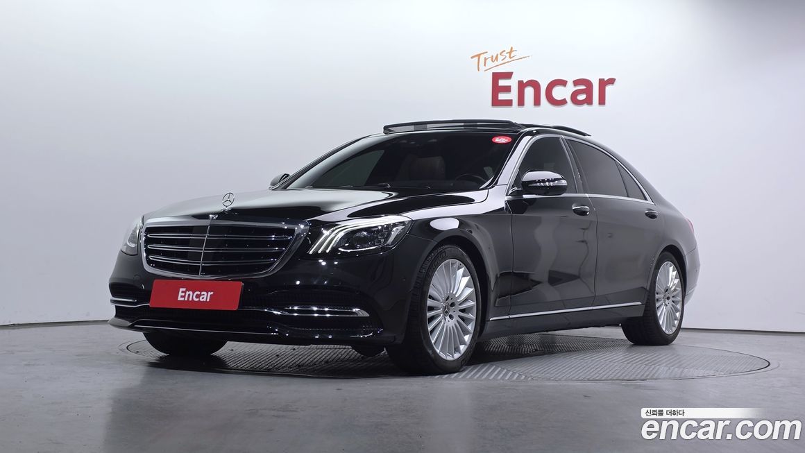 Mercedes-Benz S-Class 2020