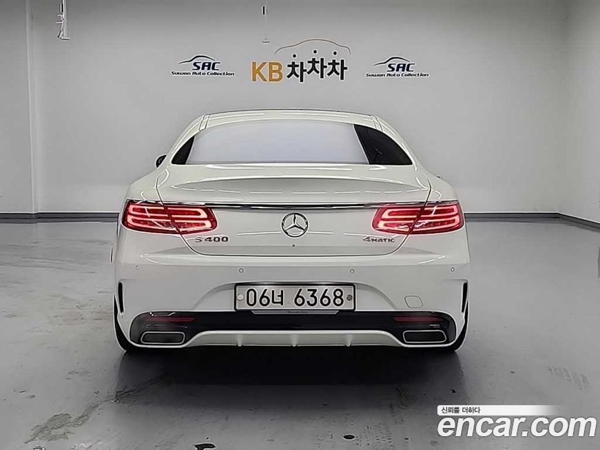 Mercedes-Benz S-Class 2017