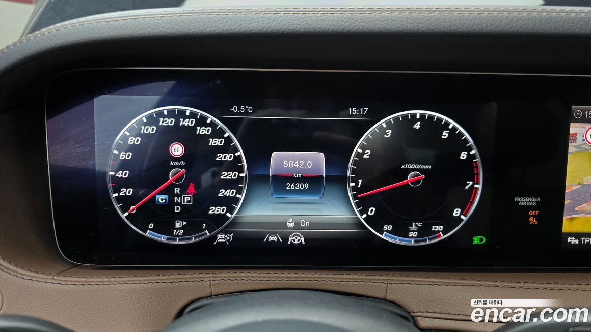 Mercedes-Benz S-Class 2020