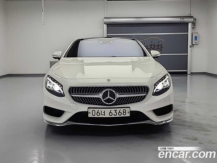 Mercedes-Benz S-Class 2017