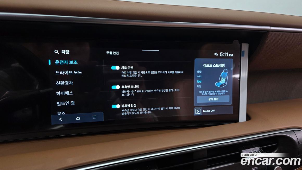 Hyundai Palisade 2026