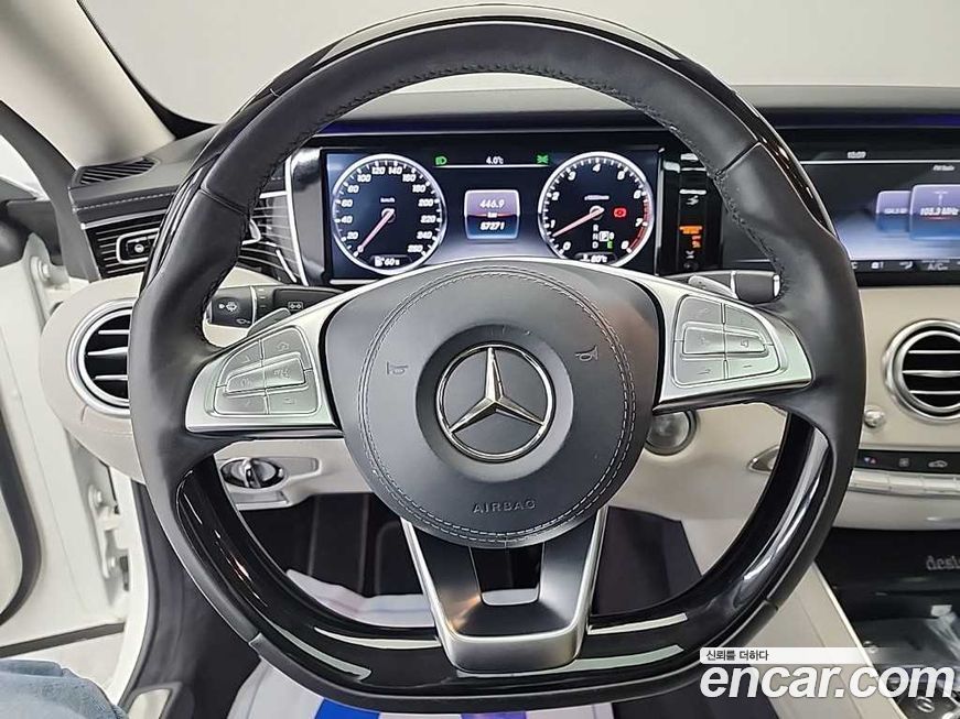 Mercedes-Benz S-Class 2017