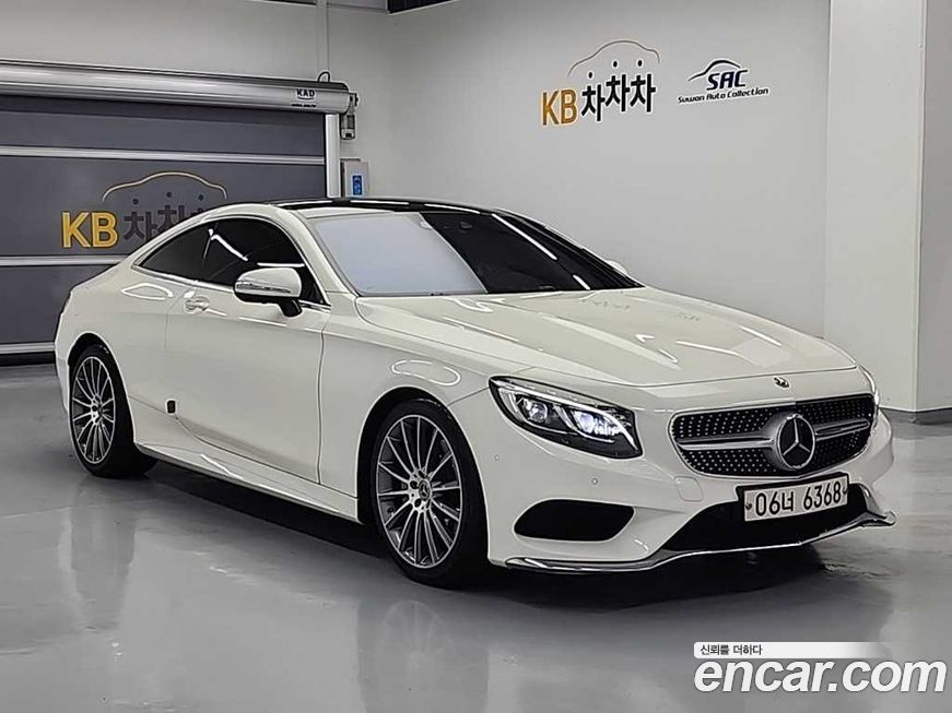 Mercedes-Benz S-Class 2017