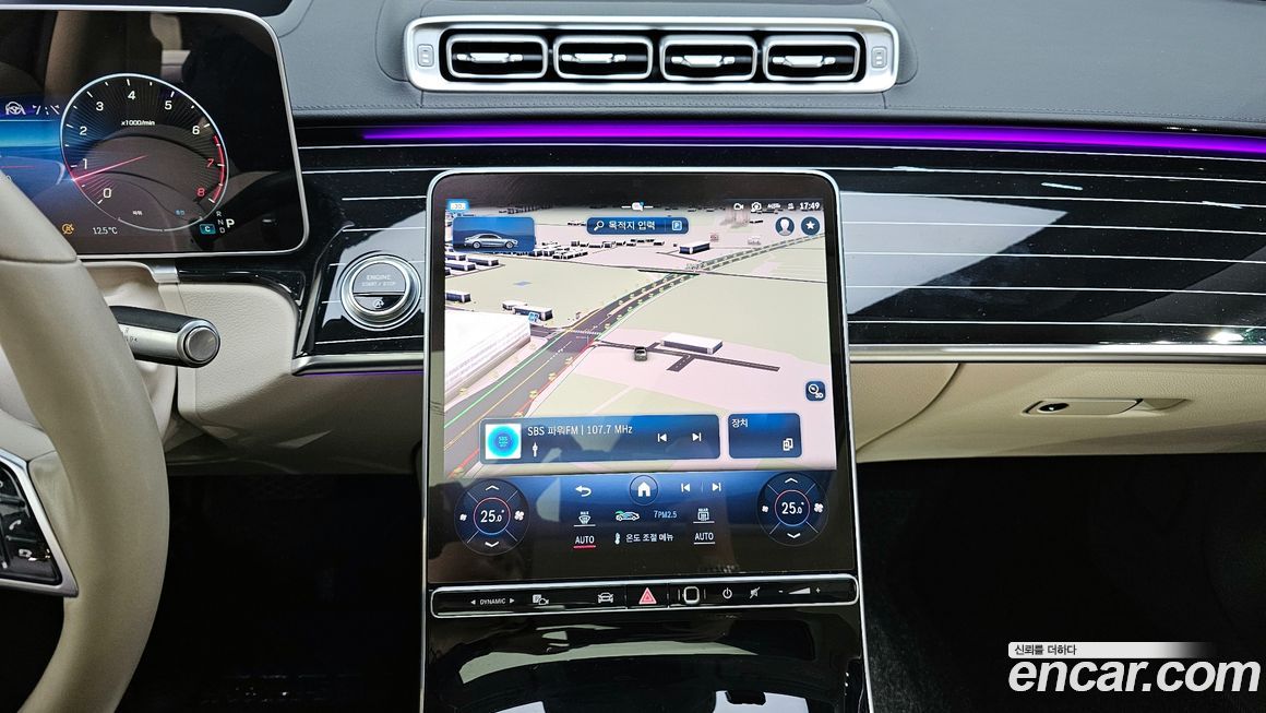 Mercedes-Benz S-Class 2022