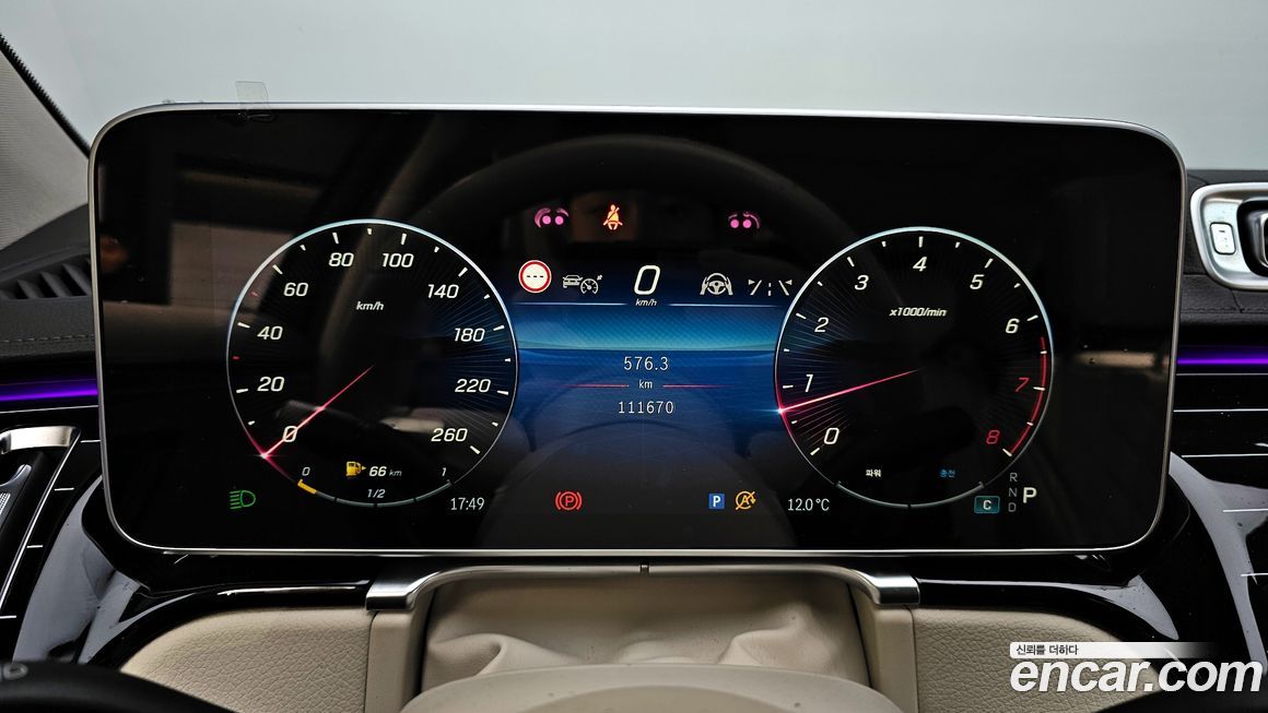 Mercedes-Benz S-Class 2022