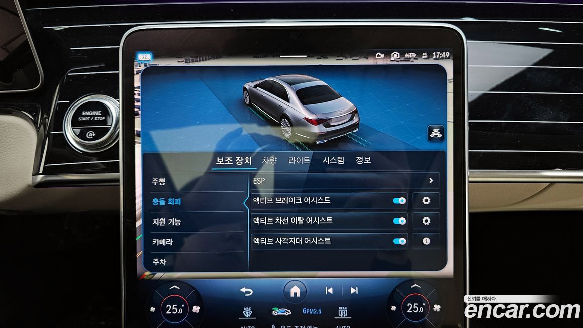 Mercedes-Benz S-Class 2022