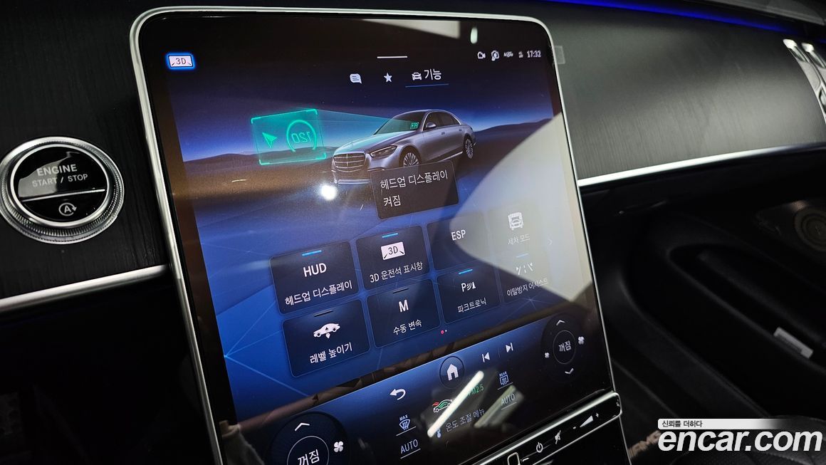 Mercedes-Benz S-Class 2023