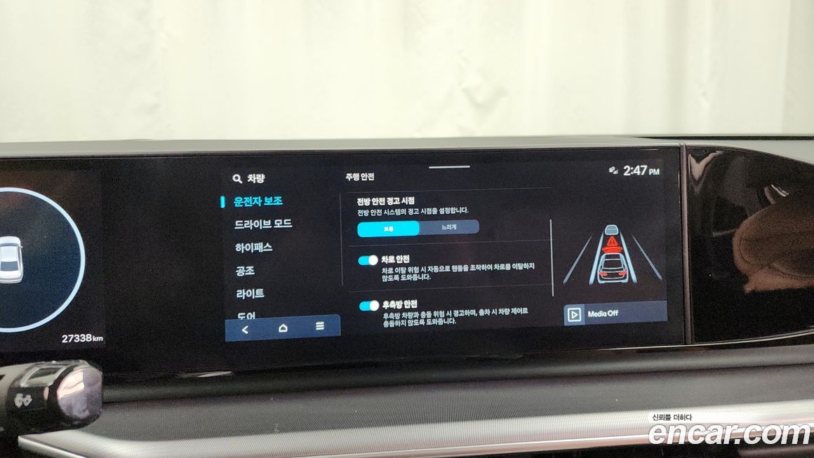 Hyundai Grandeur 2025