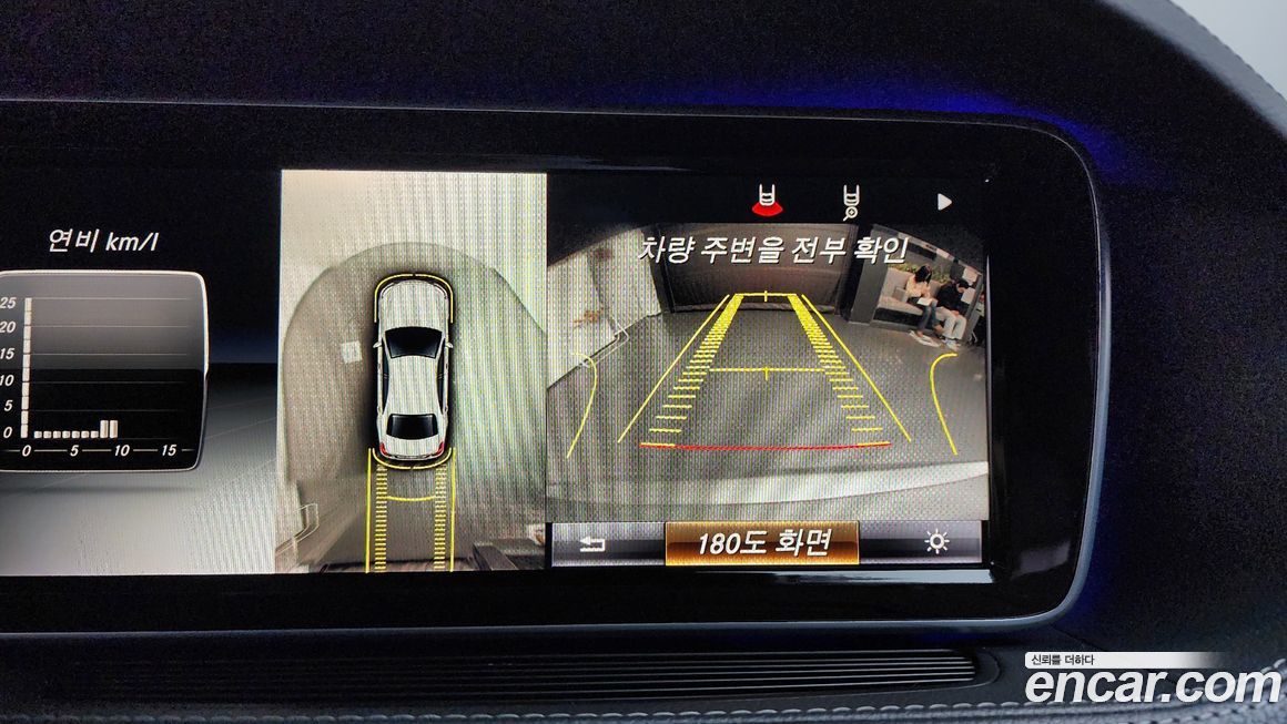 Mercedes-Benz S-Class 2015