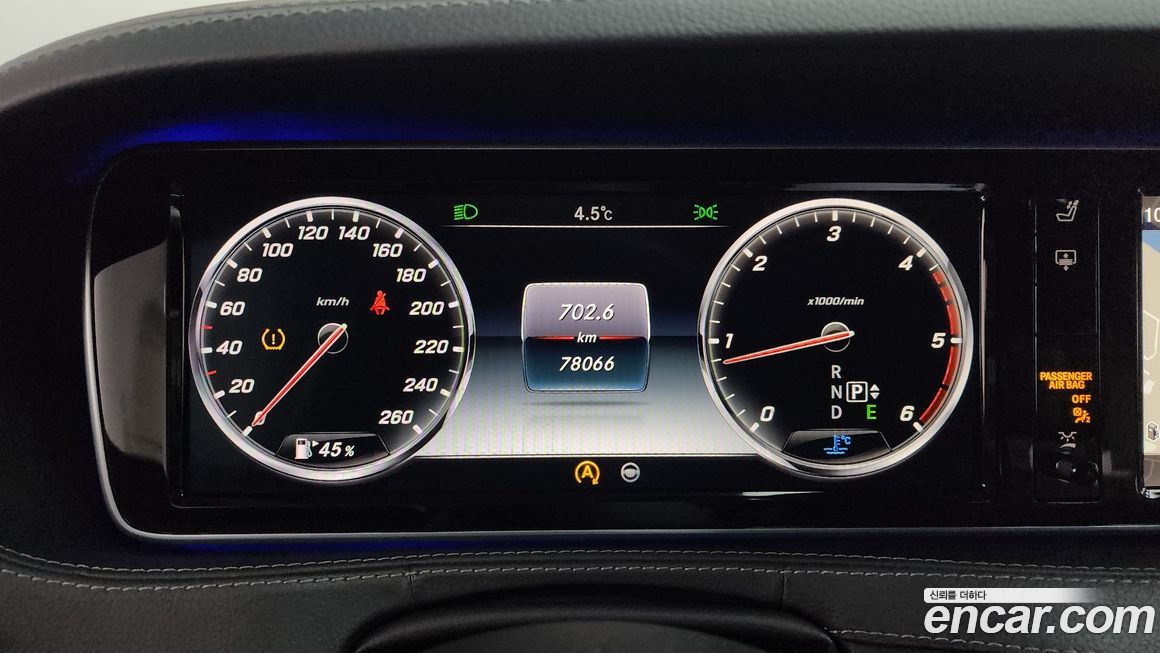 Mercedes-Benz S-Class 2015