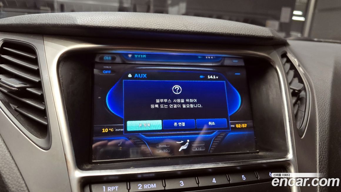 Hyundai Grandeur 2014