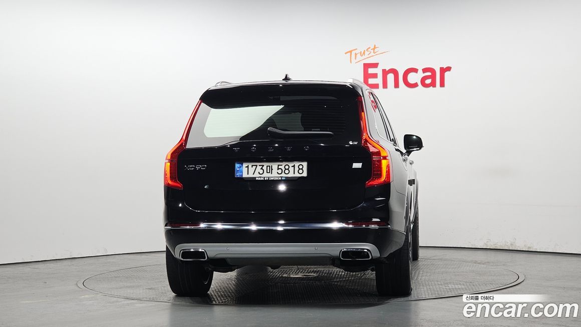Volvo XC90 2021