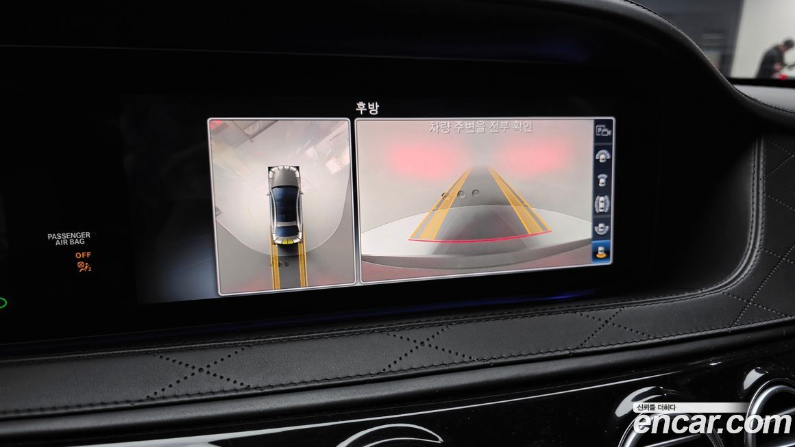 Mercedes-Benz S-Class 2020