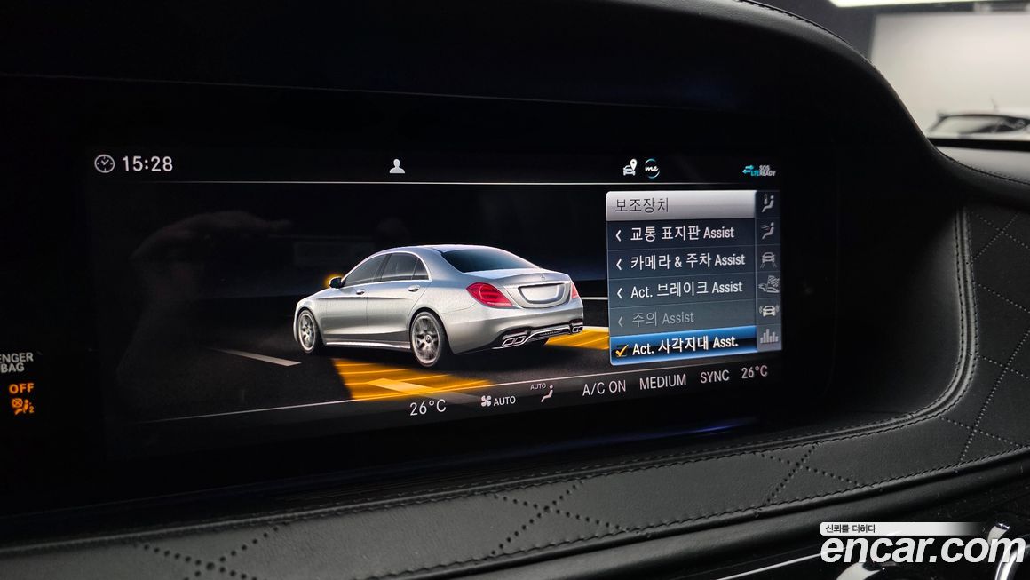 Mercedes-Benz S-Class 2020