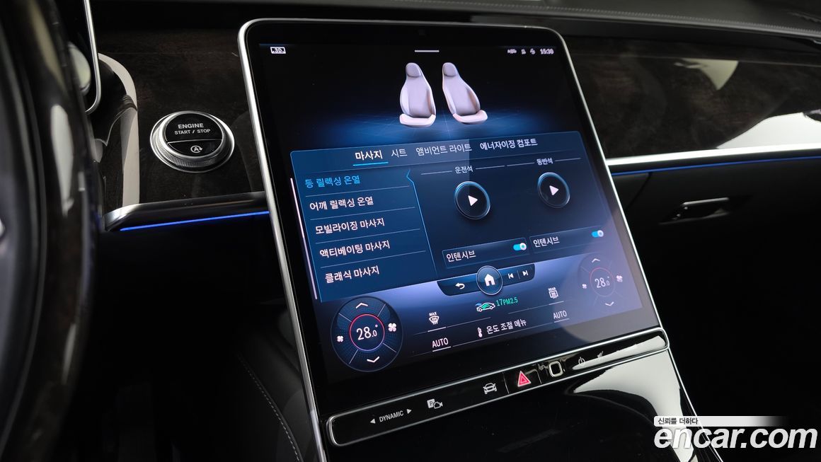 Mercedes-Benz S-Class 2021