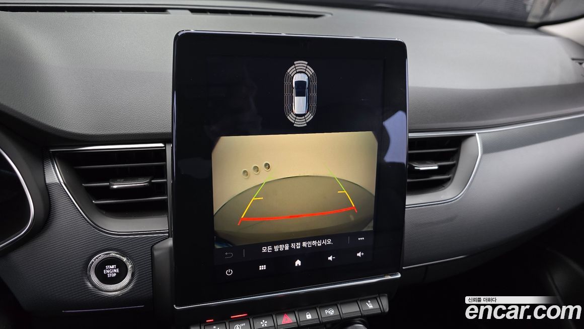 Renault-KoreaSamsung XM3 2020