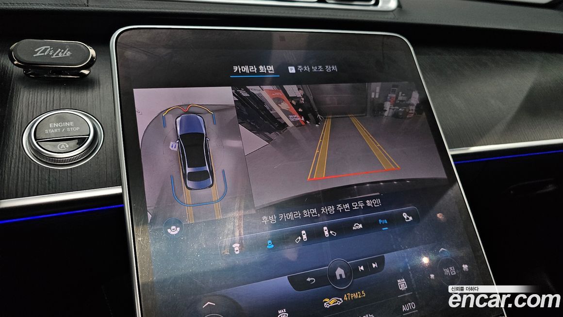 Mercedes-Benz S-Class 2022