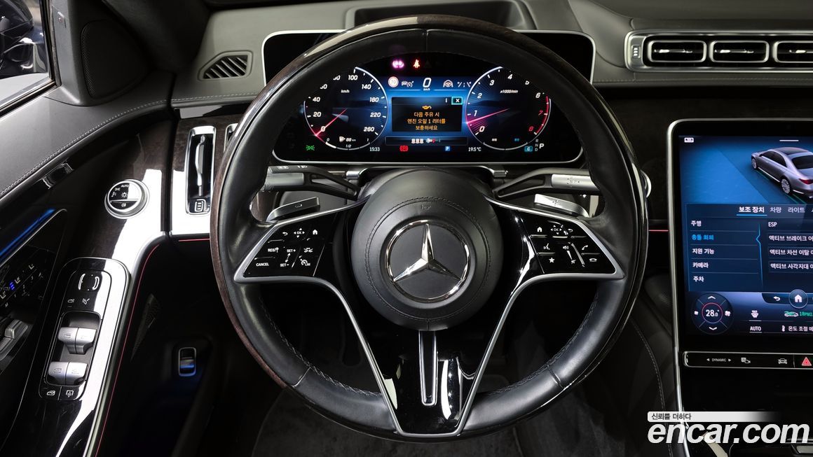 Mercedes-Benz S-Class 2021