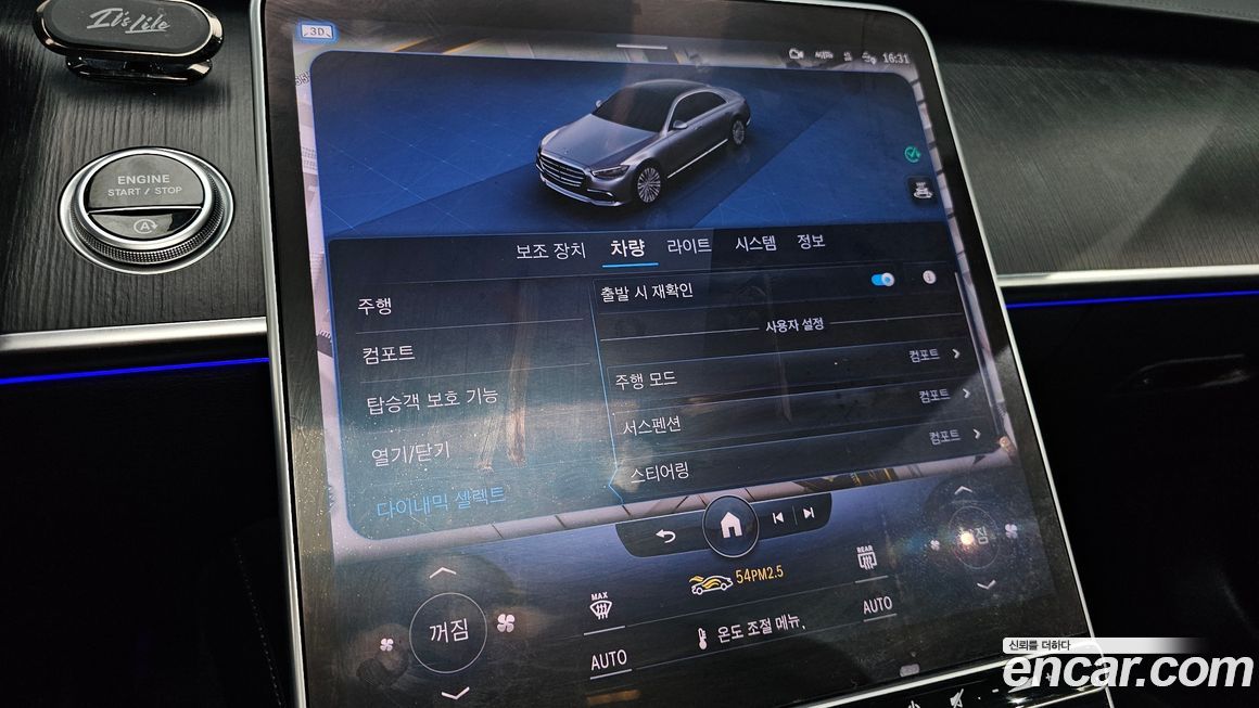 Mercedes-Benz S-Class 2022