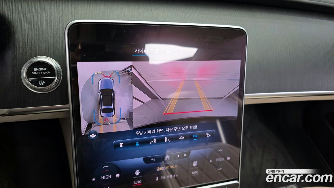 Mercedes-Benz S-Class 2022