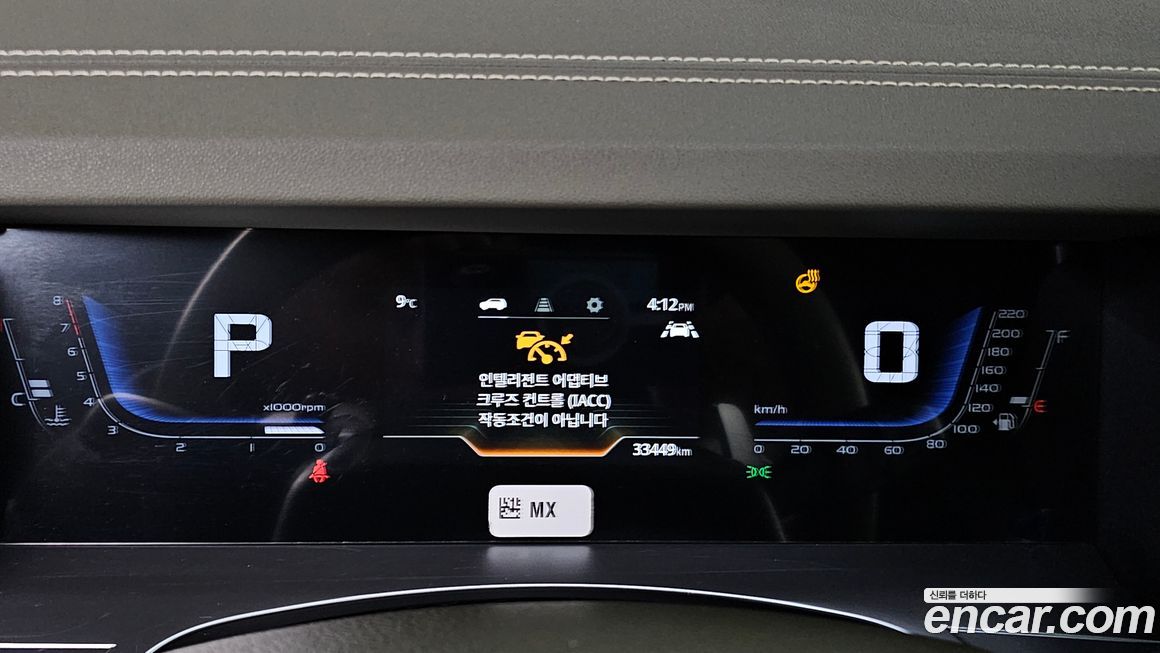 KG_Mobility_Ssangyong Torres 2023