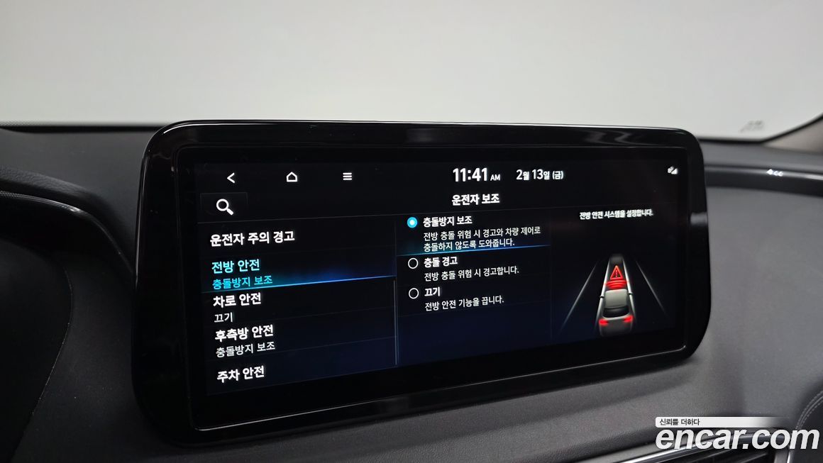 Hyundai Santafe 2022