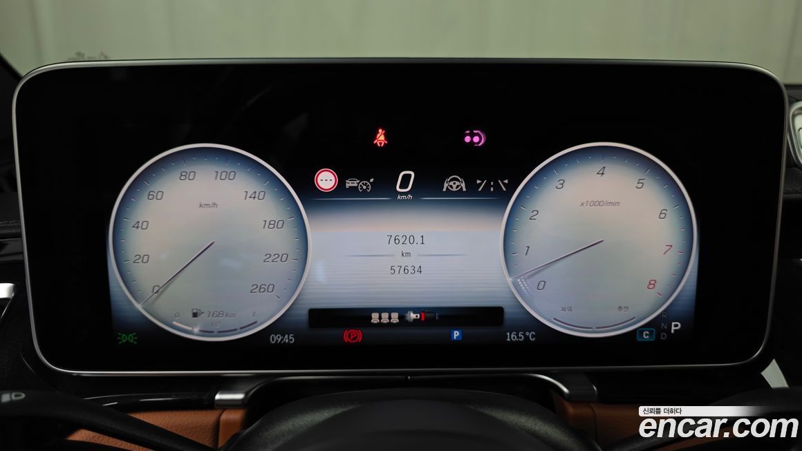 Mercedes-Benz S-Class 2023