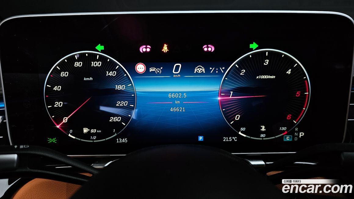 Mercedes-Benz S-Class 2023