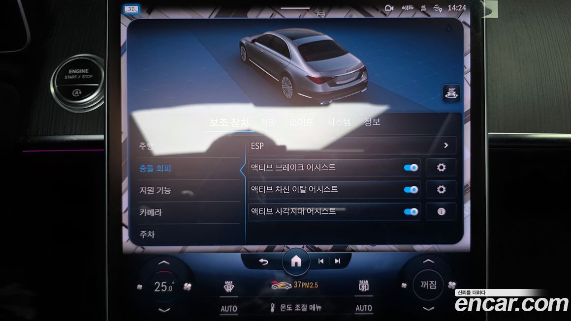 Mercedes-Benz S-Class 2022