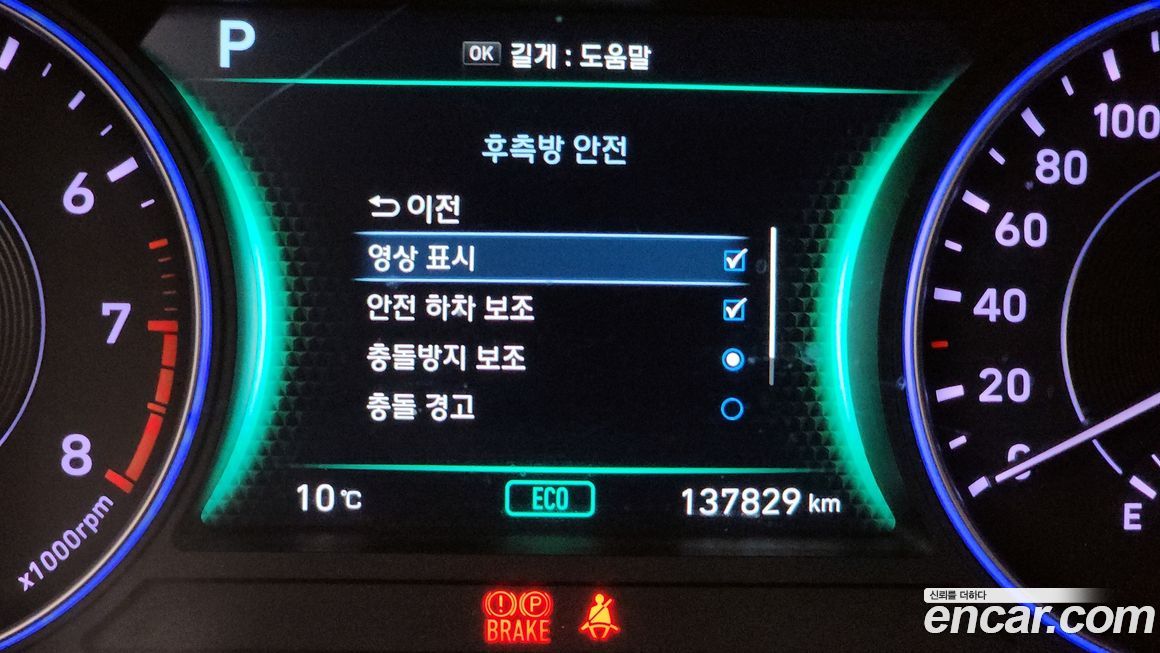 Hyundai Palisade 2019