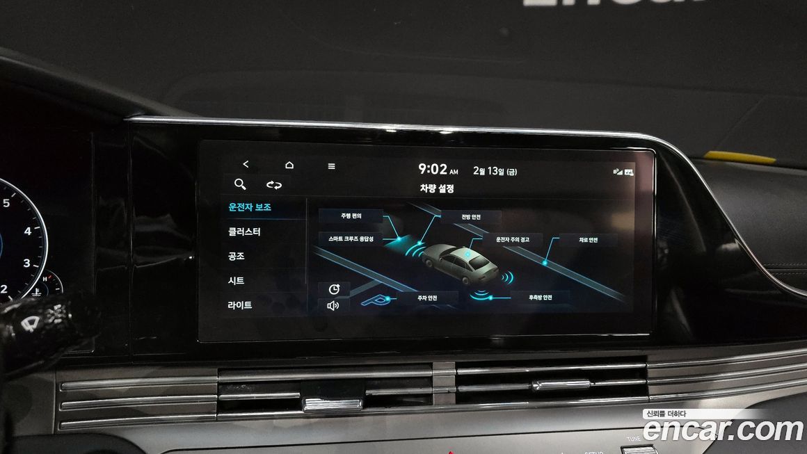 Hyundai Grandeur 2020