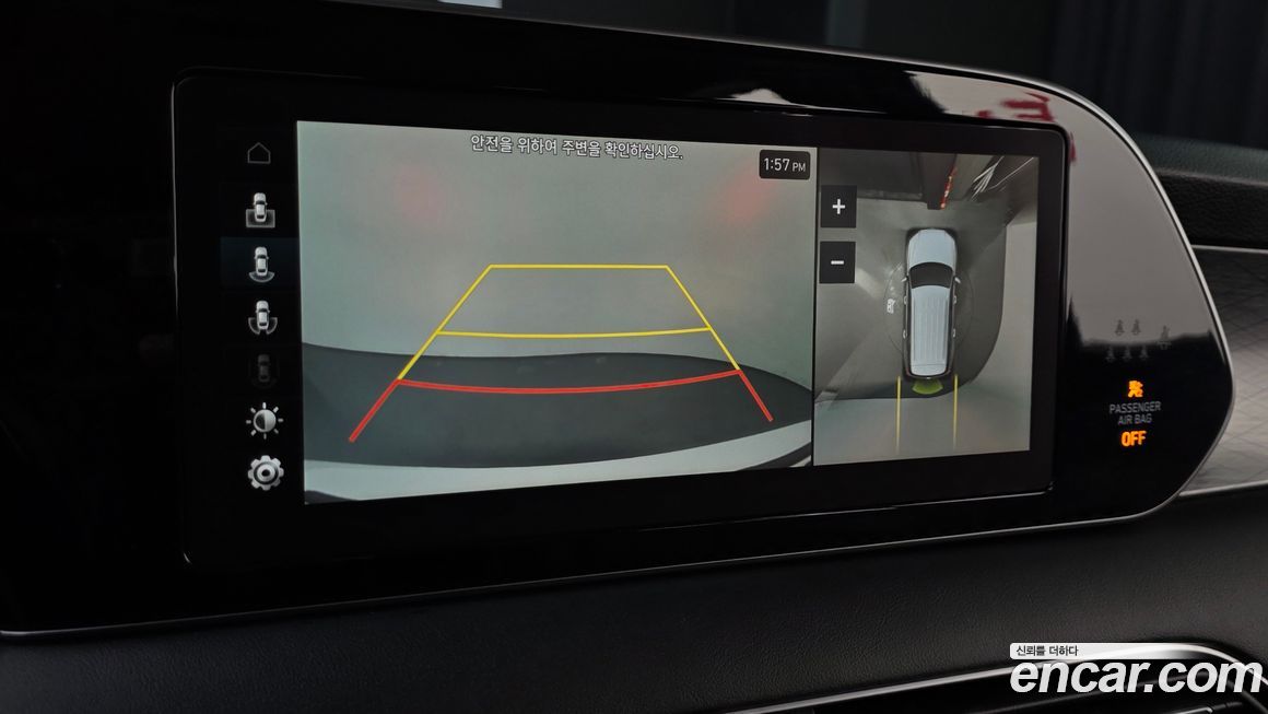 Hyundai Palisade 2020